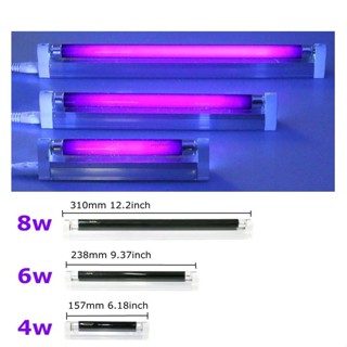 ชุดไฟ หลอดไฟดักแมลง (ยุง) หลอด Black light T5 8W หรือ ชุดราง + หลอด T5 8w หลอดแบล็คไลท์