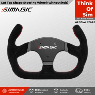 Simagic Cut Top Shape Steering Wheel (without hub)