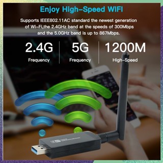 ชิปเซ็ต AC1200 5GHz 1200Mbps WiFi Adapter การ์ดเครือข่ายไร้สาย USB 3.0 + เสาอากาศ 5dbi สำหรับ Windows 7/8/10 / kali Linux