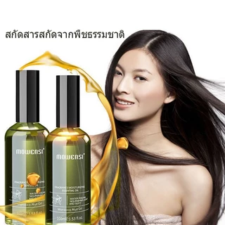 น้ำมันทาผม เซรั่มผม น้ำมันใส่ผมหอม เซรั่มบำรุงผมแห้งเสียแตกปลายจากเกาหลี Repair Serum MYTHIC Hair Oil（1298）