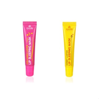 [eyeNlip] Luster LIP SLEEPING Mask มาส์กบํารุงริมฝีปาก 15 มล.