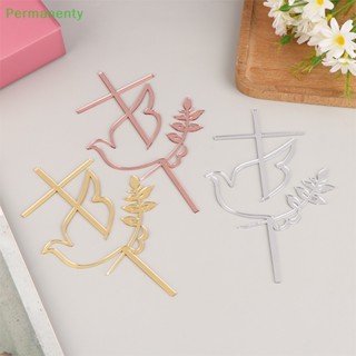 Permanenty Dove Cross Topper First Communion เค้กอะคริลิค มินิมอล แทรกสินค้าตกแต่ง