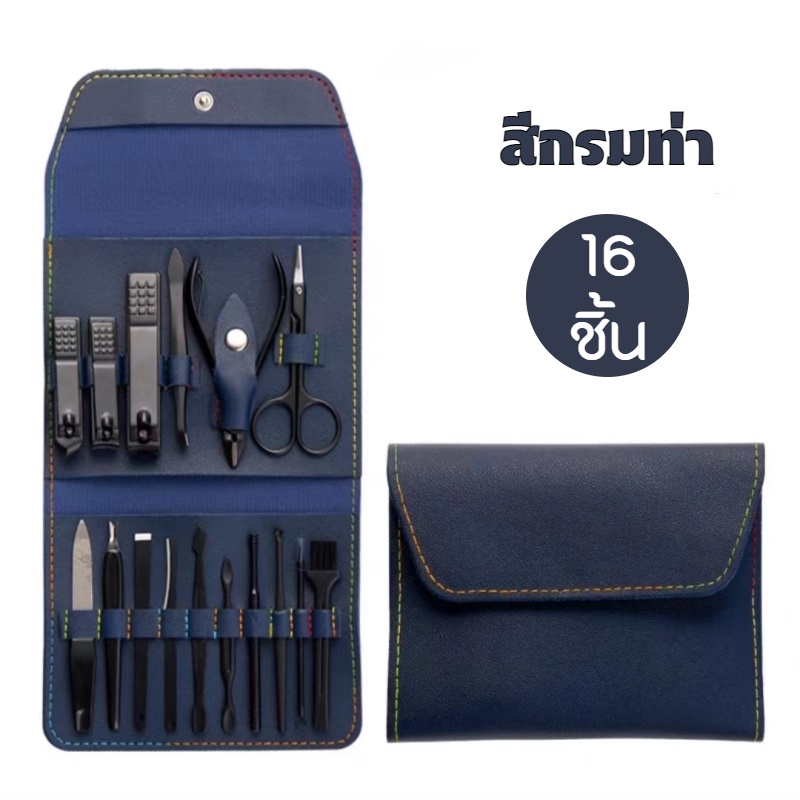 XI ที่ตัดเล็บ ชุดกรรไกรตัดเล็บมือ(16ชิ้น) อุปกรณ์ทำเล็บ กล่องชุดกรรไกรตัดเล็บ กดสิว - รูปที่ 6