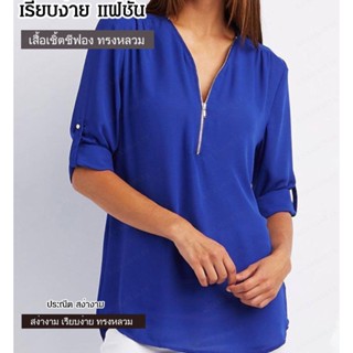 YYYเสื้อเชิ้ตชีฟองทรงหลวม