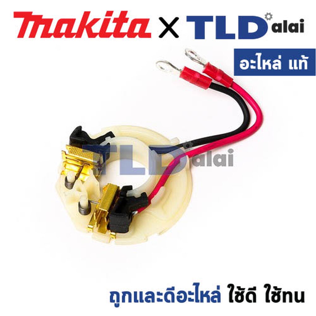 ซองถ่าน (แท้) บล็อกไฟฟ้าไร้สาย Makita มากีต้า รุ่น BTD063 #30 (632A69-8) (อะไหล่แท้100%) BRUSH HOLDER COMP