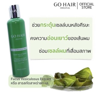 Go Hair Silky Seaweed Nutrients 250ml