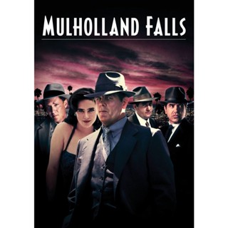 Mulholland Falls องค์กรเถื่อนพันธุ์โหด (1996) DVD หนัง มาสเตอร์ พากย์ไทย