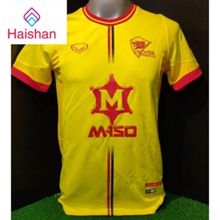 Haishan โอสถสภา FC... V2!!! ของแท้จากชอป