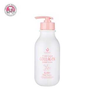 BEAUTY BUFFET SCENTIO PINK COLLAGEN RADIANT &amp; FIRM BODY ESSENCE 350 ml โลชั่นบำรุงผิวกาย