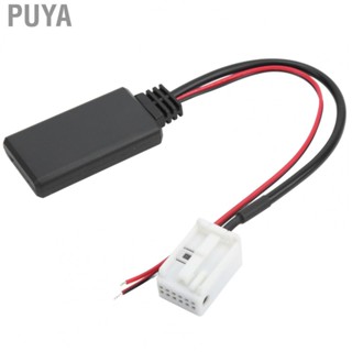 Puya Car   5.0 AUX IN Adapter  Cable Replacement for Peugeot 307 for Blaupunkt 2005+ Auto  Connector