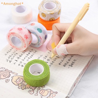 Amonghot&gt; ใหม่ ปลอกสวมนิ้วมือ มีกาวในตัว ป้องกันการสึกหรอ สําหรับนักเรียน