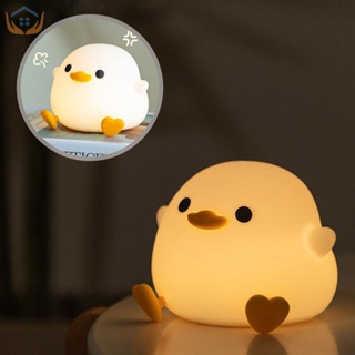 【พร้อมส่ง】โคมไฟกลางคืน ซิลิโคน ลายการ์ตูนเป็ดน่ารัก ชาร์จ Usb เซนเซอร์สัมผัส จับเวลา สําหรับห้องนอนเด็ก ข้างเตียง โคมไฟซิลิโคน รูปการ์ตูนเป็ดน่ารัก ขนาดเล็ก พร้อมฟังก์ชั่นตั้งเวลา