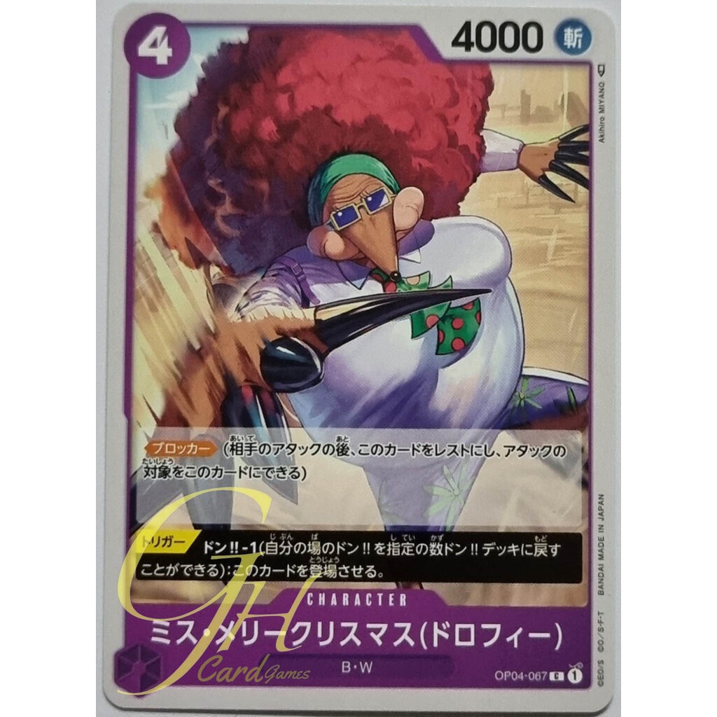One Piece Card Game [OP04-067] Miss.MerryChristmas(Drophy) (Common)