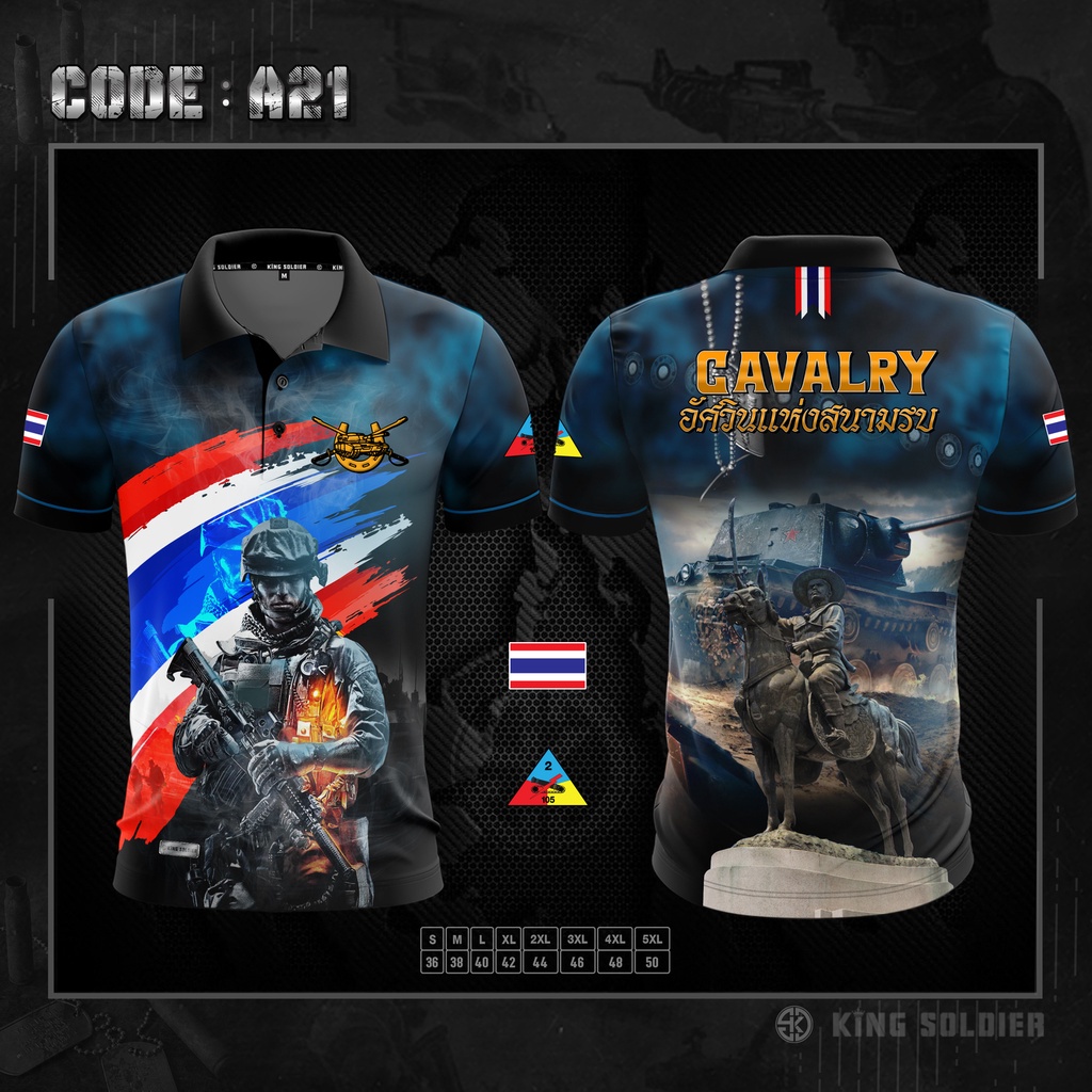 A21 เสื้อโปโลทหารม้า คอปกพิมพ์ลาย CAVALRY