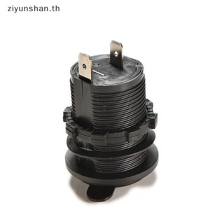 Ziyunshan อะแดปเตอร์ซ็อกเก็ตชาร์จ USB 12V กันน้ํา สําหรับรถยนต์