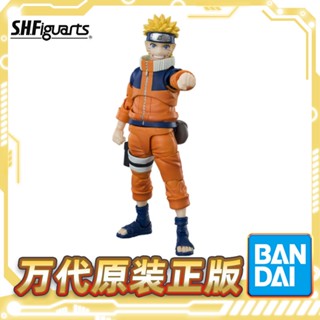 [พร้อมส่ง] Bandai SHF Naruto First Accidental No.1 Naruto ตัวถอดล้างได้