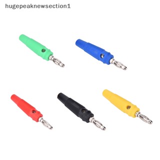 Hugepeaknewsection1 โพรบปลั๊กกล้วยนิกเกิล 4 มม. 5 สี