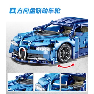 บล็อคตัวต่อรถแข่ง Bugatti SportCar ของเล่นสําหรับเด็กผู้ชาย