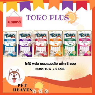 [Heaven] [แพ็ค5ซอง] Toro Plus 15g x 5pcs [มี6สูตร] โทโร่ พลัส ขนมแมวเลีย ขนาด 15กรัม x 5ซอง