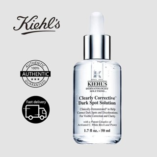 KIEHLS DARK SPOT SOLUTION 50MLคีลส์ เคลียร์ลี่ คอเรคทีฟ ดาร์ก สปอต โซลูชั่น เซรั่มปรับสีผิวให้สม่ำเสมอ ลดเลือนจุดด่างดำ