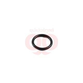 KARCHER (คาร์เชอร์) O-RING SEAL 8X1.25 NBR