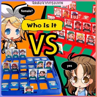 ของเล่น เกมนักสืบ Who is it? หาว่าใครกันที่คุณกำลังตามหา โดยที่แบ่งเป็น 2 ทีม ทีมสีแดง และ ทีมสีฟ้าฟ้า​งชัวร์ เกมบนโต๊ะ