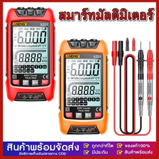 สมาร์ทมัลติมิเตอร์ ช่วงอัตโนมัติ ดิจิตอลมัลติมิเตอร์ 6000 นับ TRMS AC DC โวลต์มิเตอร์ AMP NCV ทดสอบเครื่องมือฮาร์ดแวร์