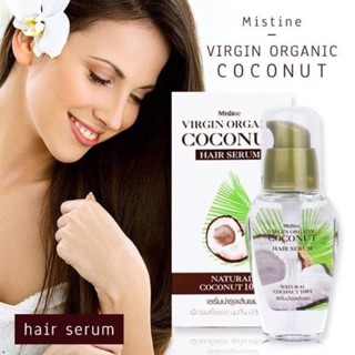 ❤️❤️ เซรั่มบำรุงผม สูตร น้ำมันมะพร้าวสกัดเย็น Mistine Virgin Organic Coconut Hair Serum 35ml