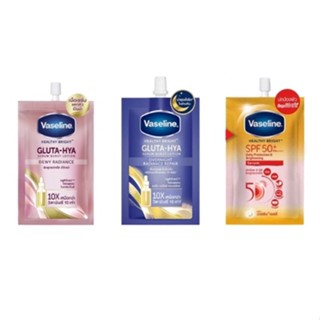 ❤️❤️ (4ซอง/กล่อง) วาสลีน เฮลธี้ ไบรท์ (กลูต้า/ไฮยา/กันแดด) Vaseline Healthy Bright Gluta Hya 30มล.