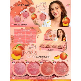 ANYLADY SWEET PEACHY CHEEKS BAKED BLUSH เนื้อเนียนนุ่ม สัมผัสบางเบา เม็ดสีแน่นเข้มข้นมีคุณภาพ ติดทนนาน