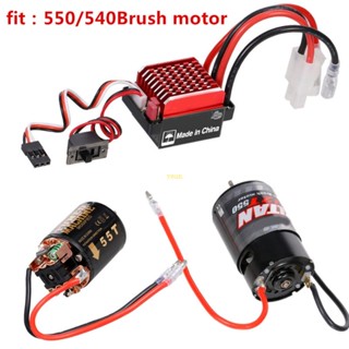 Youn มอเตอร์แปรง ESC กันน้ํา ประกอบง่าย 60A สําหรับรถบังคับวิทยุ Play Vehicle 540 550 Motor 1 10 Model Rock