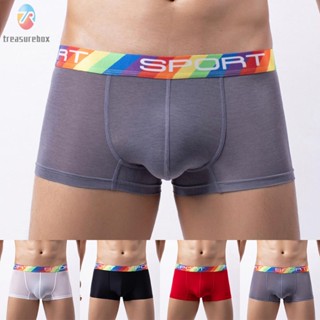 【TRSBX】Mens Sexy Boxer Briefs Trunks Underpants Pouch Enhancing Shorts Underwear