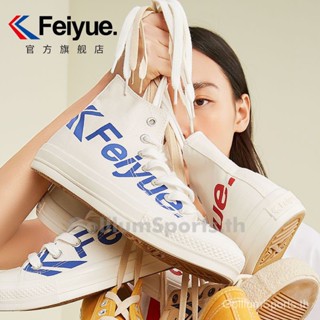 รองเท้าผ้าใบลําลอง รุ่น Feiyue Vulcanized พิมพ์ลายตัวอักษร สําหรับผู้ชาย 007 LFY4