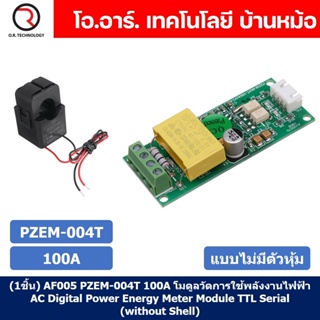 (1ชิ้น) AF114 PZEM-004T 100A โมดูลวัดการใช้พลังงานไฟฟ้า AC Digital Power Energy Meter Module TTL Serial (without Shel...