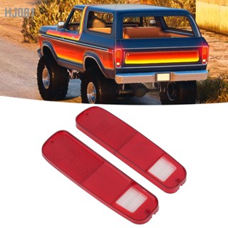 HJ001 2PCS ไฟท้ายที่อยู่อาศัย 73F SET ฝาครอบไฟท้ายสีแดงสำหรับ Ford Econoline Vans 1975-1991