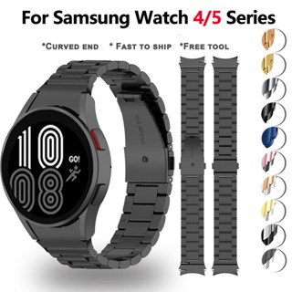 สายนาฬิกาข้อมือสเตนเลส ปลายโค้ง โลหะ สําหรับ Samsung Galaxy Watch 4 44 มม. 40 มม. 46 มม. 42 มม. Watch 5 5Pro 45 มม. 40 มม. 44 มม.