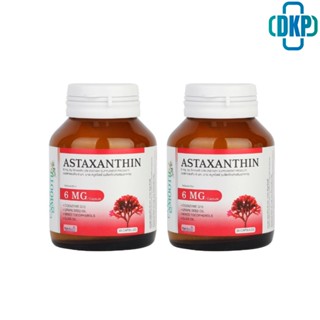 (แพ็ค 2)  Smooth Life Astaxanthin สมูท ไลฟ์  แอสตาแซนธิน  6mg. 30 แคปซูล [DKP] Smooth Life