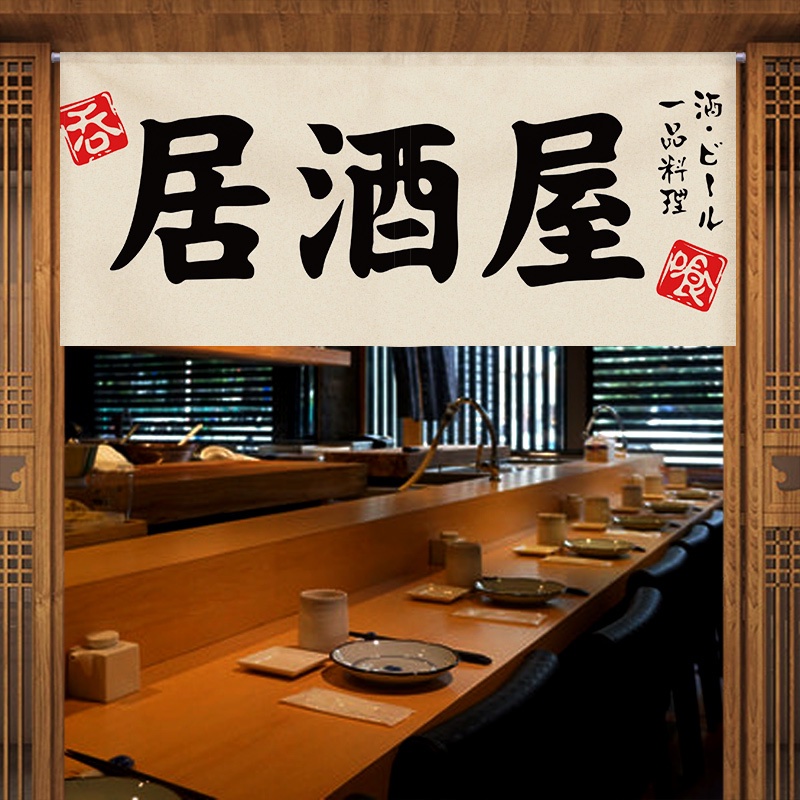ผ้าม่านสั้น แนวนอน สไตล์ญี่ปุ่น สําหรับร้านอาหาร ซูชิ บาร์บีคิว