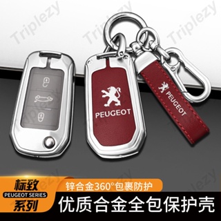 เคสกุญแจรีโมทรถยนต์ หนังวัวแท้ ผสมสังกะสี หรูหรา สําหรับ Peugeot 206 208 301 308 SW 308CC 408 508 Station wagon 408 2008 3008 5008