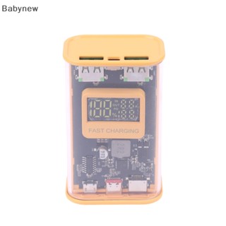 &lt;Babynew&gt; ที่ชาร์จโทรศัพท์มือถือ 21700 DIY 10000mAh ลดราคา