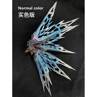 (โมจีน) เฉพาะปีก 660603 (dian chang) Wing Effect (normal color) MGEX