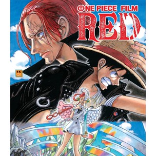 หนัง Bluray ออก ใหม่ One Piece Film Red (2022) วันพีซ ฟิล์ม เรด (เสียง Japanese /ไทย | ซับ ไทย) Blu-ray บลูเรย์ หนังใหม่