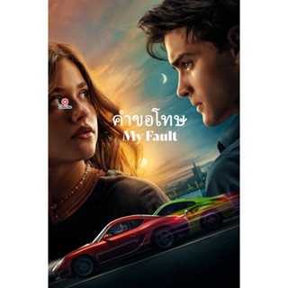 DVD My Fault (2023) คำขอโทษ (เสียง สเปน /อังกฤษ | ซับ ไทย/อังกฤษ) หนัง ดีวีดี