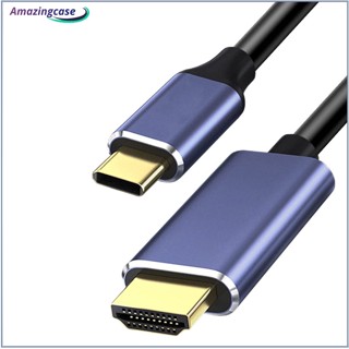 Amaz อะแดปเตอร์แปลงสายเคเบิ้ล Usb c Hub Type-c เป็น Forhdmi 8k 60hz 1.8 ม. สําหรับ Forhdmi