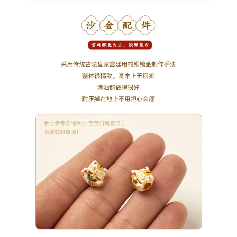 จี้ลูกปัดทราย แมวนำโชค สีทอง สำหรับตกแต่งสร้อยข้อมือ DIY thumbnail 9