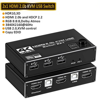 สวิตช์ HDMI KVM 4K@60Hz สวิตช์ USB 2x1 พอร์ต HDMI2.0 และพอร์ตแชร์ USB KVM 3X