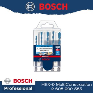 BOSCH ดอกสว่านอเนกประสงค์ Expert ก้านหกเหลี่ยม 5 ดอก (4/5/6/…