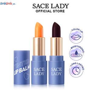 SACE LADY Sace ลิปสติก ลิปบาล์ม เปลี่ยนสี 3 สี ให้ความชุ่มชื้น ติดทนนาน บํารุงริมฝีปาก ไม่แห้งกร้าน