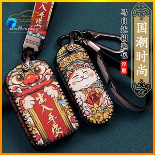 เคสกุญแจรีโมทรถยนต์ สําหรับ MAZDA 2 CX4 CX5 M6 CX8 CX30 MAZDA 3 Axela Atenza Familia