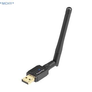 Mchy&gt; อะแดปเตอร์ส่งสัญญาณบลูทูธไร้สาย 5.3 USB ระยะไกล 100 เมตร